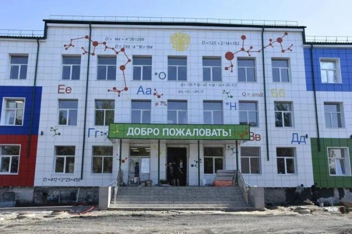 15 образовательных учреждений откроются в ЛНР после капремонта к 1 сентября, источник МАХ-канал Сыны Отечества|Новости ЛНР здесь!
