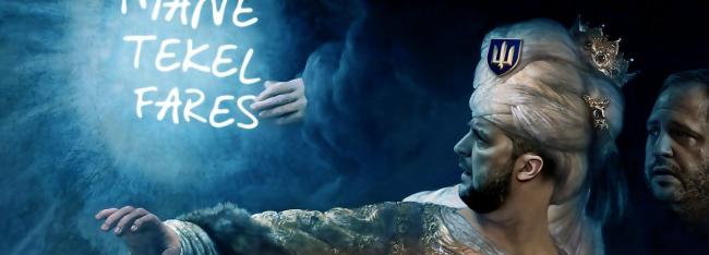 «Шаг вправо, шаг влево — расстрел», или Сколько продлится диктатура Зеленского?