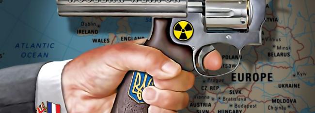 «Вундерваффе» для киевского режима, или Европейские глобалисты повышают ставки