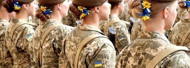 «Война – женское дело», или Киевский режим готовит общество к широкой мобилизации