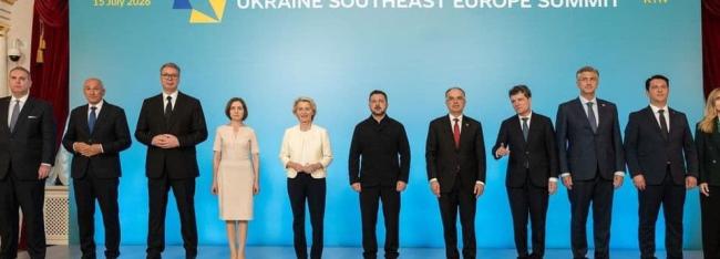 Провал саммита Юго-Восточная Европа – Украина в Киеве и «болгарская интрига»