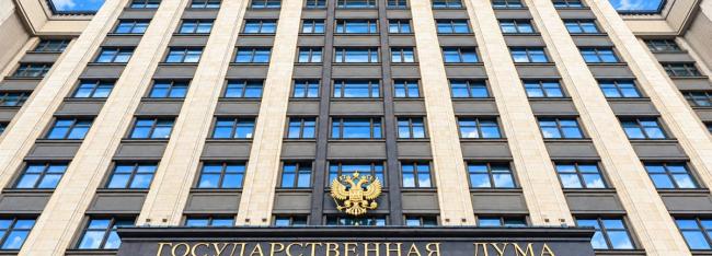Выборы в Государственную Думу Российской Федерации: взгляд из Южной Европы