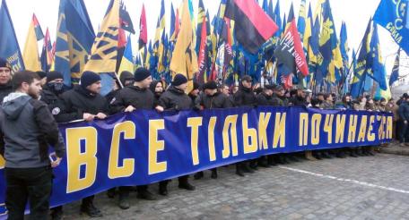 Украинские националисты разъединяются