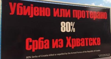 Хорватский план «мирной реинтеграции» грозит Донбассу геноцидом