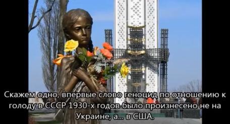 Кадр из итальянского документального фильма «Голодомор. Самый большой пиар Украины»