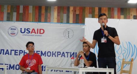 Лагерь демократии по-американски для молодёжи Кыргызстана