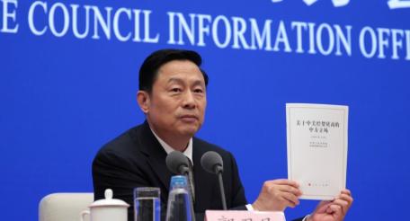 В Китае представили «Белую книгу» «Позиция Китая по китайско-американским экономическим и торговым консультациям»