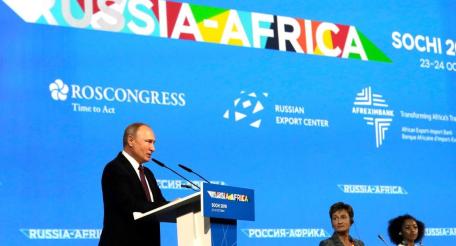 Саммит Россия – Африка, выступление Президента России Владимира Путина