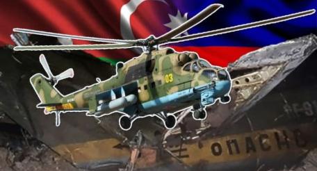 ВС Азербайджана сбили российский вертолёт над Арменией