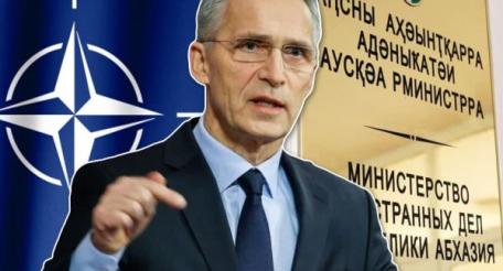 В Абхазии посоветовали НАТО отказаться от двойных стандартов