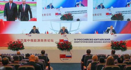 О российско-китайском энергетическом бизнес-форуме