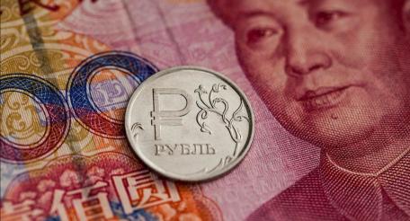 Серьёзная валютная услуга Пекину со стороны Москвы