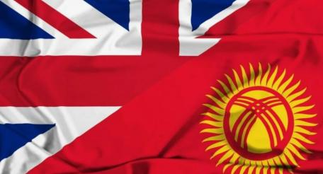 Что стоит за визитом британских чиновников в Киргизию?