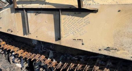 в зоне проведения СВО, источник Телеграм-канал Тристатридцатьтри 