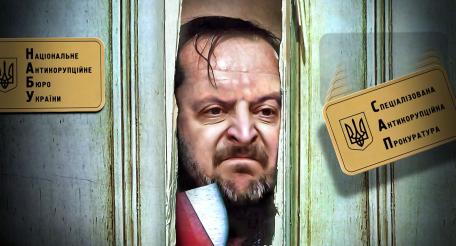 Все изменения о подчинении НАБУ и САП Генеральной прокуратуре, которые были введены с 23 июля, будут полностью отменены.