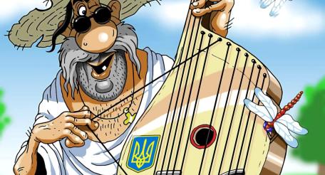 Амнезия института национальной памяти, или Киевский режим хочет все забыть 