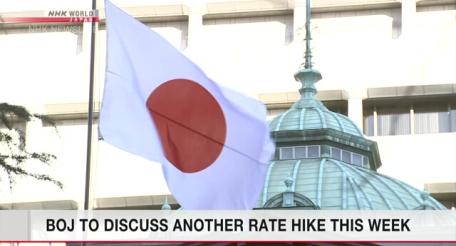 Япония планирует сближение с Центральной Азией и готовится к проведению саммита