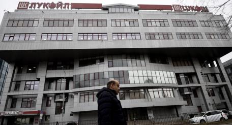 Американская компания Carlyle хочет купить балканские активы "ЛУКОЙЛа"