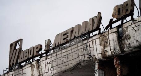 в Мариуполе восстанавливают изрешеченный во время боевых действий ДК «Металлургов», источник Телеграм-канал Мариуполь сейчас