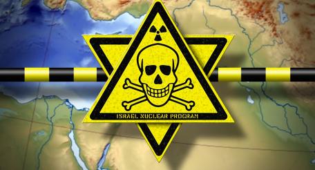 Израильская ядерная программа представляет угрозу всему региону