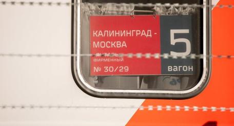 Литва ужесточает правила транзита для россиян