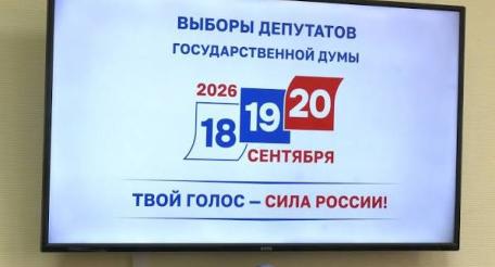 Участие наблюдателей из 55 стран свидетельствует о международном интересе к российским выборам