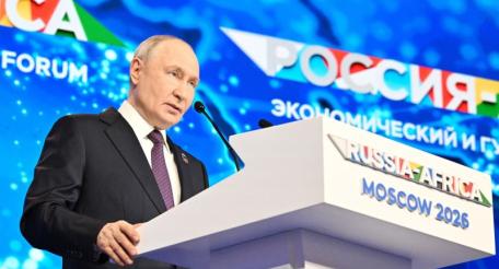 В Москве проходит форум Россия - Африка