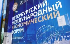 Петербургский экономический форум – 2024: усилия Запада по изоляции России провалились