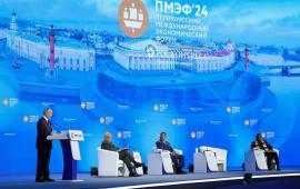 Экономический форум по глобальной безопасности. Важные особенности ПМЭФ-2024