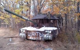 в зоне проведения СВО, источник Телеграм-канал Тристатридцатьтри