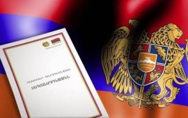 Власти Армении готовят новую Конституцию
