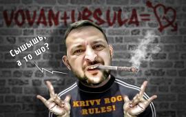 «Рассвет над Японией разрешаю», или Мания величия Зеленского