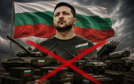 Болгария отказалась поставлять оружие Украине