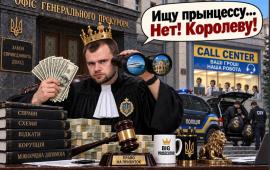 Коррупционная власть в Киеве может быть уничтожена только вместе с государственными органами